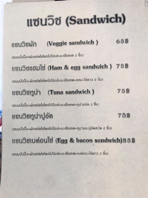 Menu at Red rabbit Coffee Shop cafe, Hat Yai