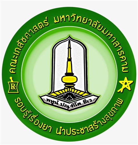 Mahasarakham University Transparent PNG - 1200x1200 - Free Download on NicePNG