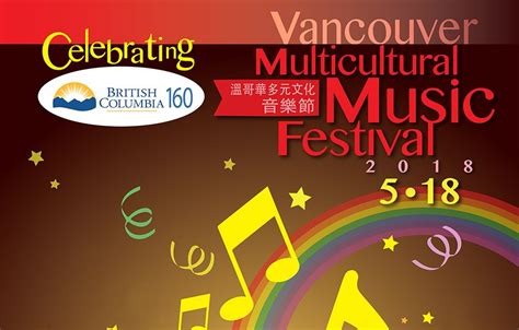 Vancouver Multicultural Music Festival - Vancouver Civic Theatres