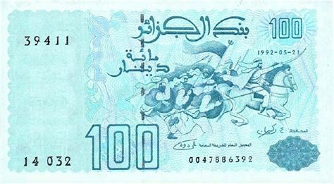 current Algerian Dinar banknotes - Exchange yours now