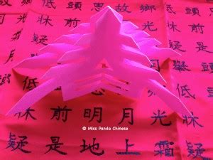 Chinese Lunar New Year Paper Cutting Craft and template