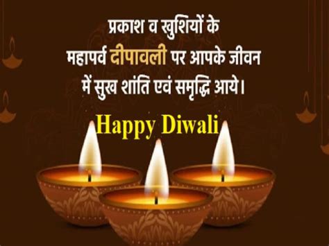 Happy Diwali Wishes Messages : share happy diwali SMS photos images ...