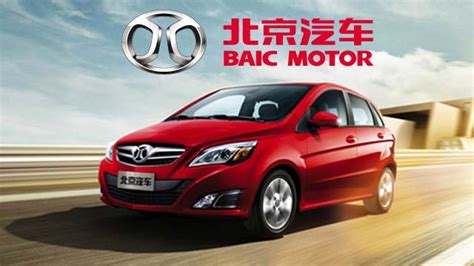 BAIC Motor Opens R&D Center in Silicon Valley