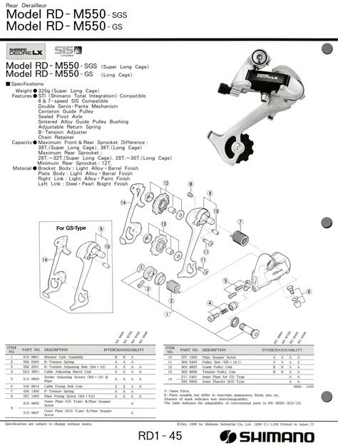 Shimano exploded views - Deore LX