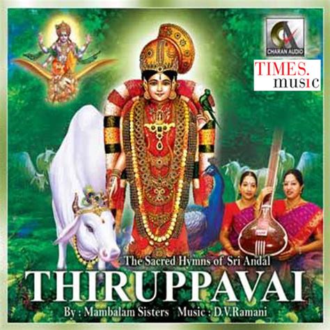 Thiruppavai Songs Download: Thiruppavai MP3 Tamil Songs Online Free on ...