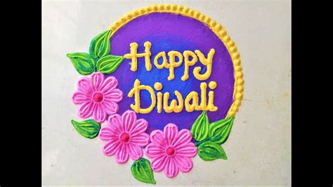 Beautiful Rangoli Designs For Diwali | Happy Diwali Rangoli Designs | Deepavali Rangoli | kolam ...