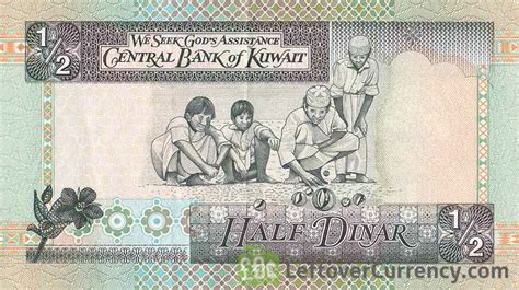 1/2 Dinar Kuwait banknote (5th Issue) - Exchange yours for cash today