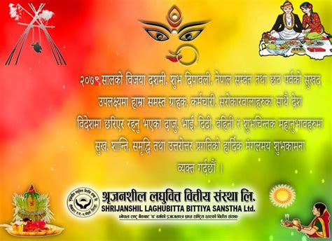 Happy Dashain, Tihar and Chhath