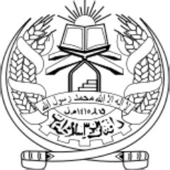 Taliban: Islamic Emirate of Afghanistan Emblem :: Jihad Intel