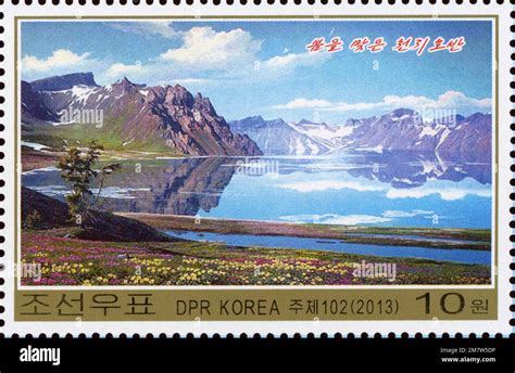 2013 North Korea stamp set. Mount Paektu, Heaven Lake at Paektu summit ...