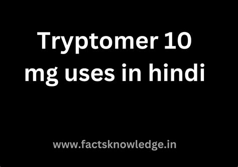 Tryptomer 10 mg uses in hindi