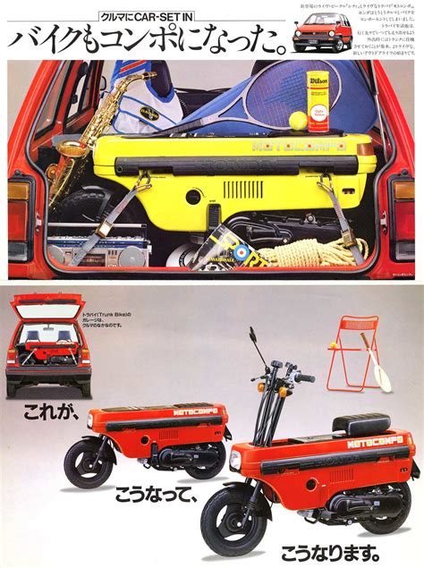 Honda Motocompo revived as Motocompacto electric foldable bike | Japanese Nostalgic Car