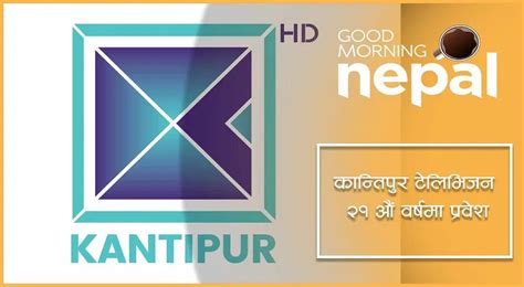 Kantipur TV Marks its 20th anniversary: From SD/HD to App