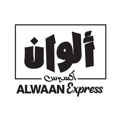Alwaan Express | Beirut