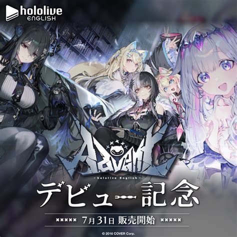 hololive English -Advent- Debut Celebration – hololive production ...