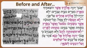 What is the Masoretic text? | Biblical Hebrew Q&A with eTeacherBiblical.com - YouTube