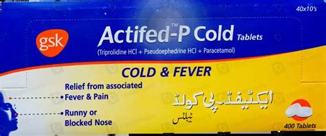 Actifed P Cold (1.5/36/300mg) 400 Tablets Price in Pakistan - Uses ...