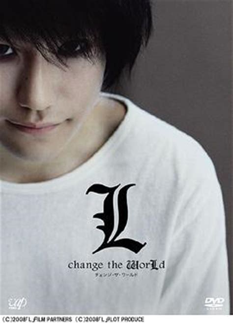 YESASIA: L change the WorLd - Complete Set (DVD) (Japan Version) DVD - Matsuyama Kenichi, Fukuda ...