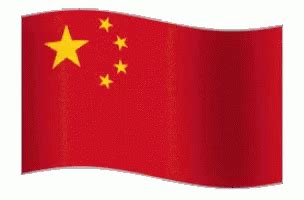 China Flag GIF - China Flag - Discover & Share GIFs