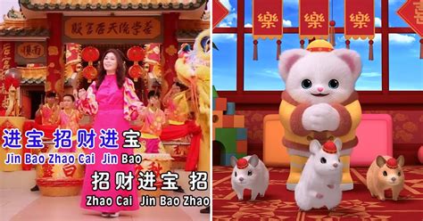 18 CNY Songs Besides "Gong Xi Gong Xi'' That Will Get Stuck In Your Head This 2020