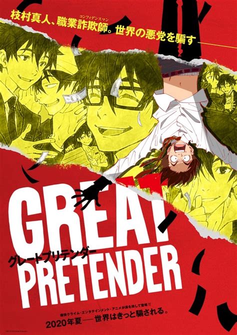 WIT Studio's Great Pretender Con Man Anime's Video Reveals Cast, More Staff, Characters, Netflix ...