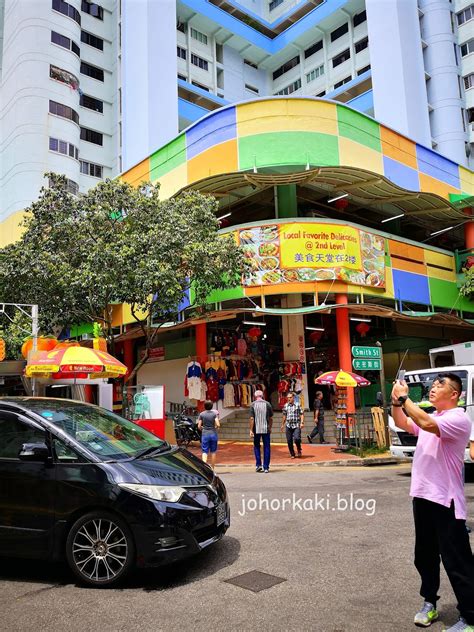 Singapore Chinatown Complex Food Centre. Yellow Zone Stall Directory. 1 of 4 Parts |Tony Johor ...