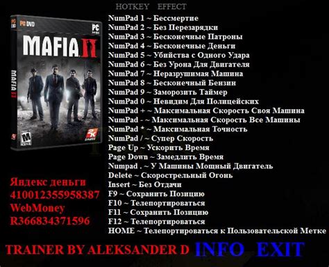 Mafia 2: Trainer (+22) [Update 5] {Aleksander D} — GamesRead.com