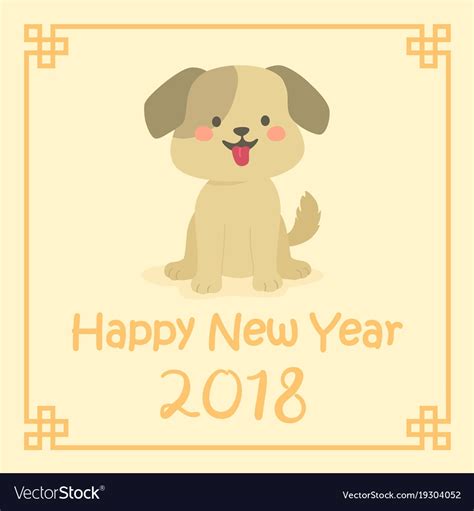 Chinese new year 2018 cute dog zodiac cartoon Vector Image