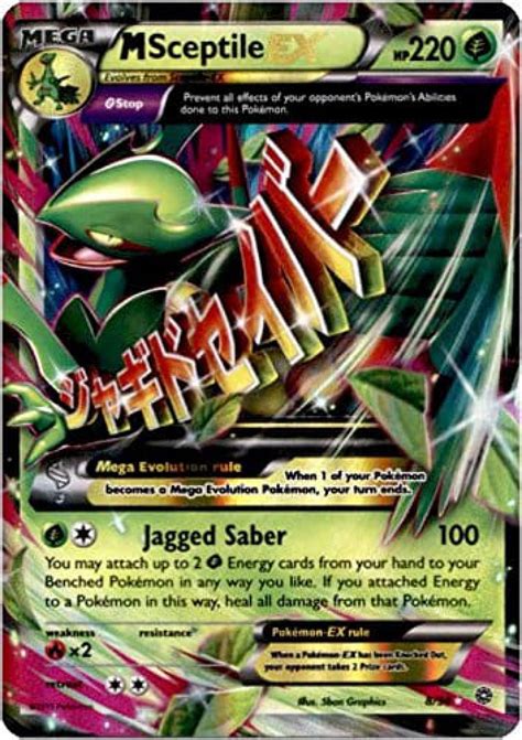 10 Best Pokemon Card Ever 2024 - ToTSafe.com