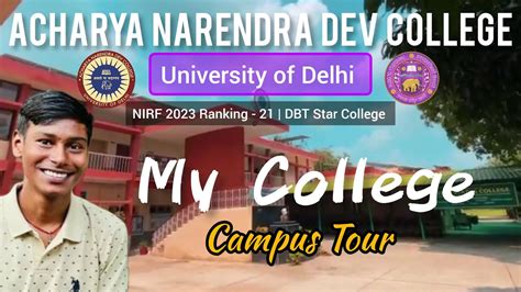 My College | Campus Tour | Acharya Narendra Dev College | Delhi University | DBT Star Status ...