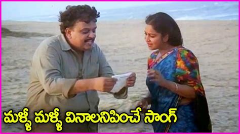 Mate Rani Chinnadani Song Lyrics - O PAPA LALI - SP Balasubramaniam