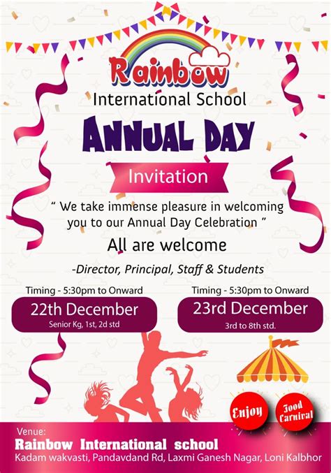 Invite you to be with us for our Annual Day function… | School invitation card, School ...