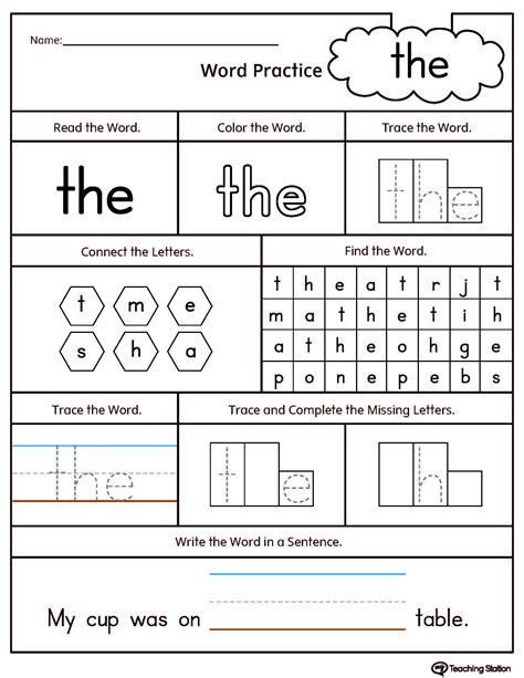 Sight Words Practice Word Search: You, Two, We, All, Am, Yes | A To | Printable Sight Word ...