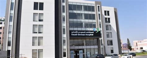 Saudi German Hospital Aseer Rescues Diabetic Patient's Leg From Amputation | Dubai Healthcare Guide