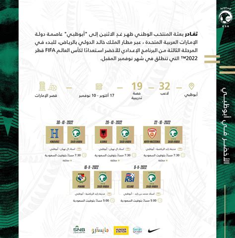 [@SaudiNT] The Saudi Professional League has officially begun its 2 ...