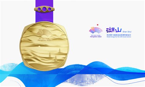 Jade inspired medals unveiled for Hangzhou Asian Games - Asia News ...