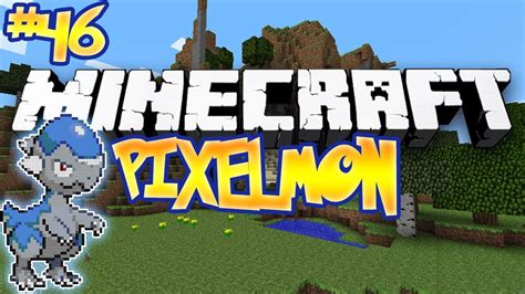 "EPIC SKULL FOSSIL!"- PIXELMON (2.51 Minecraft Pokemon Mod) - #46 - YouTube