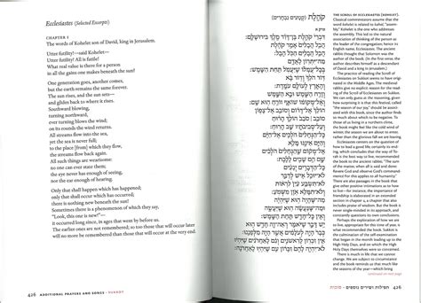 Shemini Atzeret Prayers - Siddur Lev Shalem by templebethdavid - Flipsnack