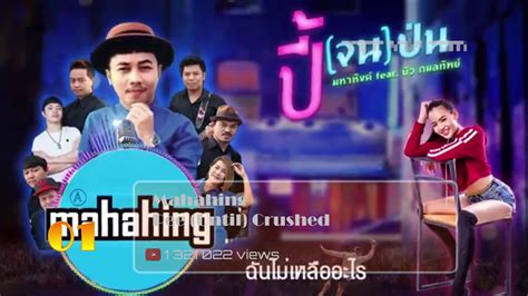 THAILAND TOP 100 SONGS - THAI Music Chart, 2019 (POPNABLE TH) - YouTube