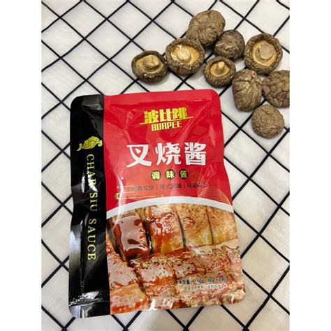 Nước sốt xá xíu Quảng Đông hiệu BURPEE - Char siu sauce 160gram | Shopee Việt Nam