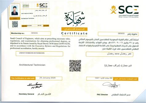 Saudi Council Of Engineers Certificate