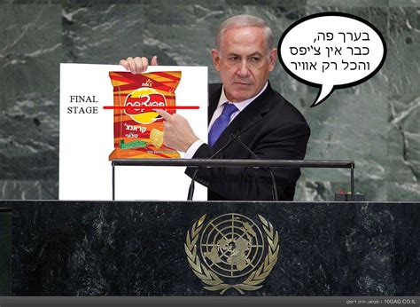 Bibi's ACME bomb at UNGA inspires Israeli meme artists - +972 Magazine