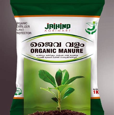 Bio-Tech Grade Packaging Size: 1 Kg Organic Manure Fertilizer, For Agriculture, Rs 40 /packet ...