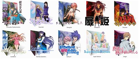 Cool Anime Folder Icons