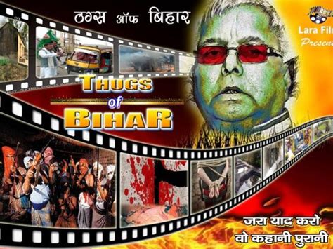 Lalu Yadav features in ‘Thugs of Bihar’ poster | India – Gulf News