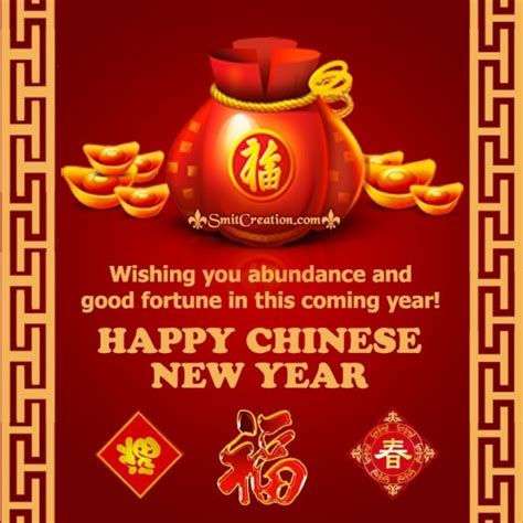 Happy Chinese New Year Card For Good Fortune - SmitCreation.com