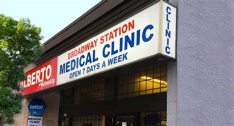 Broadway Station Medical Clinic – The Drive