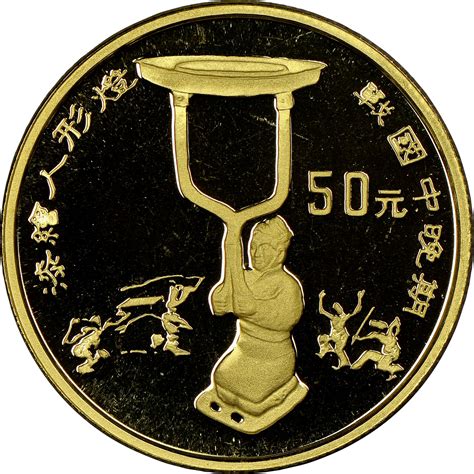 China - People'S Republic 50 Yuan KM 573 Prices & Values | NGC