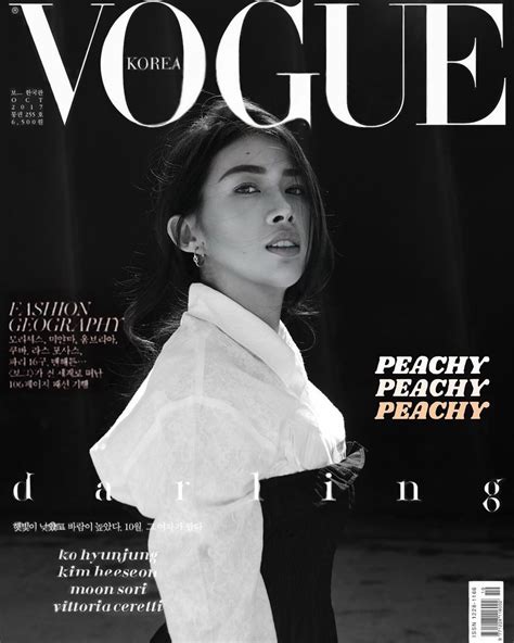 Majalah Vogue Indonesia