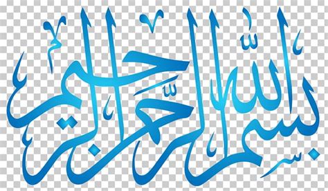 Basmala Arabic Calligraphy PNG, Clipart, Arabic Calligraphy, Area, Art ...